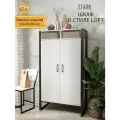 Шкаф STARK loft, белый, распашной двухдверный с полками для одежды, 160*45*88 см, гростат