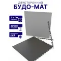 Будо-мат EVA DFC 100 x 100 см, 40 мм, цвет серо-графитовый
