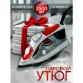 Домашний утюг электрический проводной, с антипригарным покрытием, с функцией вертикальной глажки, паровой утюг