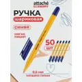Attache Ручка шариковая Economy Trinity, 0.5 мм, 1097997, cиний цвет чернил, 50 шт.