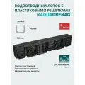 Лоток водоотводный пластиковый Aquadrenag ЛВП Classic AQD DN100 H145 с решеткой пластиковой, кл. А15