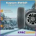 Автошина KAPSEN RW501 IceMax 106/104S 205/70 R15C