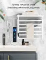 Электрический полотенцесушитель с индикатором температуры