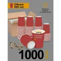 Стаканы одноразовые бумажные для кофе 350 мл 1000 шт