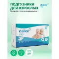 Подгузники для взрослых Dailee Extra Small, 55 - 80см, 30 штук в упаковке, 8 капель, средняя степень недержания