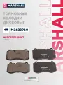 Тормозные колодки дисковые ( передние) MERCEDES-BENZ мерседес S-class GDB1733 A0044208020
