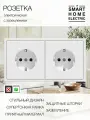 Розетка с тонкой рамкой, 2 поста (электрическая)