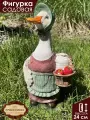 Фигурка садовая для дачи и сада Magic Art Гусыня с яблоками полистоун