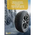 Зимние шины Kumho WinterCraft WP52 + 215/55 R17 98V XL нешип