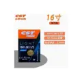 Внутренняя камера велосипеда Zhengxinlan, для горной дороги, 1,95 шины, 29