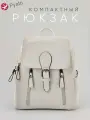 Pyato / Компактный рюкзак из высококачественной экокожи