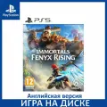 Игра Immortals Fenyx Rising PS5 Английский язык Диск на PlayStation 5