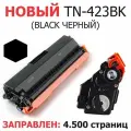 Картридж TN-423BK black для Brother HL-L8260CDW HL-L8360CDW DCP-L8410CDW MFC-L8900CDW MFC-L8690CDW - черный - (4.500 страниц)