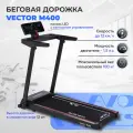 Беговая дорожка EVO FITNESS Vector M400, электрическая, складная, черная