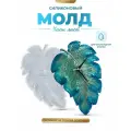 Молд силиконовый для эпоксидной смолы Часы лист EPOXYMASTER, 29х21 см