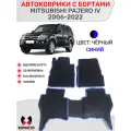 Ковры в салон 3D EVA для Mitsubishi Pajero 4. Цвет Черный/Синий