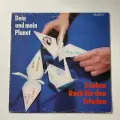 Винтажная виниловая пластинка LP Dein Und Mein Planet 5 Jahre Rock Fur Den Frieden (ГДР 1985)