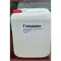 Глицерин 5л
