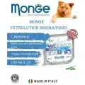 Ветеринарная диета Monge VetSolution Dog Dermatosis Дерматозис для собак при заболеваниях кожи 150 гр х 12 шт