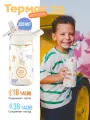 Термос–термобутылка Cool Bottles Kiddie Roar Time 350мл CBKD35RT