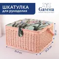 Gamma SBJ-002 шкатулка для швейных принадлежностей 31.5 х 31.5 х 19 см Ирисы