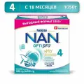 Молочко NAN 4 Optipro 1050г с 18месяцев
