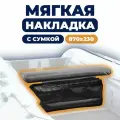 Мягкая накладка с сумкой на сидение лодки 870х230х50 (черный)