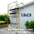 Вышка тура h4,8/6,0м. (1,0х2,0) Эконом без колес. Леса строительные разборные, подмости, помост.