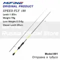 Спиннинг штекерный MIFINE SPEEDFLY SPIN 1.80м (0.5-6гр), рыболовный, удилище для рыбалки, карбон