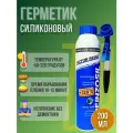 Герметик на автомобиль фара прокладок силиконовый Victor Reinz REINZOSIL200мл для автомобилей арт 703141420Г