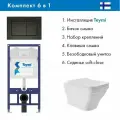 Комплект Инсталляция Teymi Aina 52 T70011, клавиша Aina, черный матовый T70013BM + Унитаз подвесной 520*370 безободковый, сиденье Soft-Close, белый глянцевый, форма квадрат с выступом