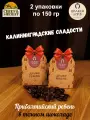 Драже Ревень в темном шоколаде, Schaaken Dorf, 2 X 150 гр