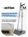 Щетка с совком Zetter M, комплект для уборки, телескопические ручки, цвет белый