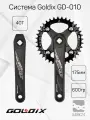 Система Goldix GD-010, 175мм, 40Т, 104BCD/64BCD, под квадрат
