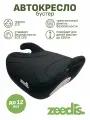 Бустер Zeedis Prime для детей 2-3 группы, легкий, компактный, ECE 129 i-Size