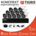 Готовый комплект видеонаблюдения FULL HD на 12 уличных камер.