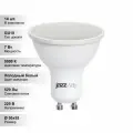 (14 шт.) Светодиодная лампочка Jazzway 7Вт 230В 5000K GU10