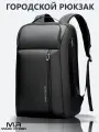 Рюкзак городской Mark Ryden MR9808, объем 35л, с USB, дышащие лямки и спинка, для ноутбука до 15.6