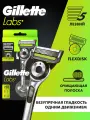 Мужская бритва Gillette Labs с 2 кассетами и подставкой для бритвы