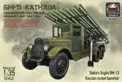 Сборная модель Ark Models Гвардейский реактивный миномёт БМ-13 «Катюша» обр. 1941 года 1:35 (35040)