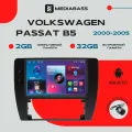 Магнитола Android 13 Volkswagen Passat B5 (2000-2005) , 2/32ГБ, QLED экран 1280*720, Фольксваген Пассат / Мультимедиа + переходная рамка