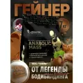Гейнер Левро Анаболик Масс (Levro Anabolic Mass) 7кг тоффи