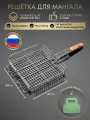 Большая универсальная решетка гриль