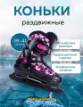 Коньки детские раздвижные Arctic Girl, размер 38-41, сиреневый-графит.