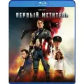 Первый мститель (Blu-ray)