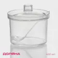 Ёмкость для специй с ложкой Доляна, 400 мл, 10,5×10,5×10 см