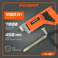 Глубинный вибратор для бетона PATRIOT CV 100 130301100