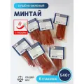 Спинка янтарная С перцем Премиум 540гр.