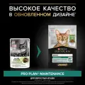Влажный корм Pro Plan Nutri Savour для взрослых кошек, кусочки с ягненком, в желе 85 г х 52 шт