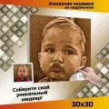 Набор Белоснежка #1011-ST-S Мозаика по фото (сепия), Алмазная Мозаика, 30 х 30 см